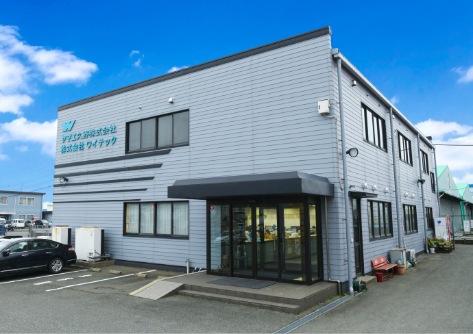 ワイテック本社・福岡センター 外観