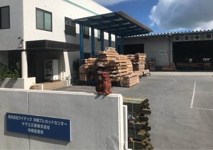 ワイテック沖縄センター 外観